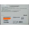 正版微軟win server 2008 R2 標(biāo)準(zhǔn)版 5用戶
