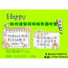 河南聯(lián)通優(yōu)勢資源尋找長期合作企業(yè)