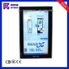 銳新RXZG-B32C掛式廣告機（豎掛）