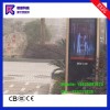 銳新RXZG-L42C室外防暴防水廣告機(jī)（落地式）