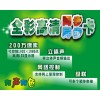 3月1日LED最新脫機網絡發布系統將亮相九屆廣州國際LED展