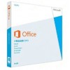 微軟office2013小型企業版
