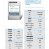 2TB固態硬盤
