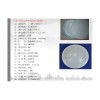 LED-6W聲光控吸頂燈