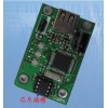 門禁機發(fā)卡信息下載器/用戶卡下載器|門禁機卡號下載器