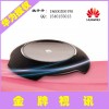 華為視頻會議全向麥克風