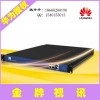 華為視頻會議MCU 8650C-12XD