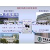 報警按鈕，銀行一鍵求助對講，ATM緊急求助系統