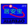 20寸液晶監視器