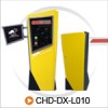 紐貝爾停車場(chǎng)道閘票箱CHD-DX-L010