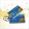11號鑰匙扣非標卡，隨身帶ID扣卡