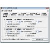 提供正版全新網(wǎng)亞局域網(wǎng)監(jiān)控軟件