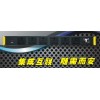 智能PDU電源