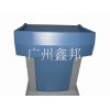 鑫邦多媒體講臺S-S808