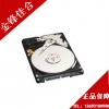 DELL/300G硬盤，3.5寸SAS熱插拔15000轉