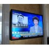 北京46寸高清液晶監(jiān)視器  HLN460J