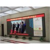 LED單色、雙色、全彩系列顯示屏