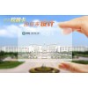 英國品牌證卡打印機深圳批發