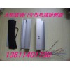 5818Ｇ電插鎖/上下無框玻璃門電插鎖/木門電插鎖
