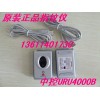 中控uru4000b/中控ＵＲＵ4000Ｂ指紋儀/指紋采集儀
