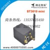 3G視頻傳輸 3G無線視頻 3G車載移動視頻 便攜式模擬視頻