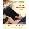 遠(yuǎn)距離超高頻數(shù)據(jù)采集器CM719Q