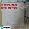 泛達Panduit86式平口二孔網(wǎng)絡(luò)面板