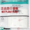 泛達Panduit86式平口四孔網(wǎng)絡(luò)面板