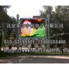 P6LED高清顯示屏廠家電話