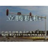 番禺小區監控桿