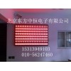 LED顯示屏北京價格