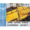 廠家現貨供應黑龍江網格橋架