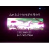 中恒電子P4高清LED顯示屏