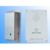 銀行取款機(jī)報(bào)警求助電話