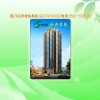 CPU卡、IC復(fù)合卡、非接觸式智能卡