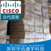 全新cisco思科2960-24pc-l