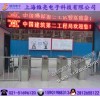 工地門禁三輥閘方案_工地LED實時顯示姓名部門人數(shù)