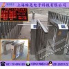 工地考勤三輥閘_工地刷卡記錄人數三輥閘_LED顯示姓名三輥閘
