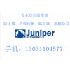 Juniper防火墻維修，Juniper防火墻故障維修
