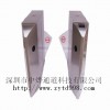 全高翼閘，翼閘，翼閘廠家，翼閘供應(yīng)，翼閘制造，擋閘