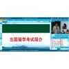騰創(chuàng)實(shí)時(shí)遠(yuǎn)程視頻招聘軟件，支持定制開發(fā)