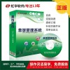 虹華食堂售飯管理系統/軟件V10.0 超好用的消費軟件