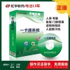 廣東企業一卡通管理系統/虹華軟件