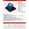 液晶屏電動翻轉器