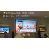 高清LG55寸拼接屏