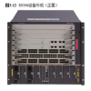 華為S9306路由交換機(jī)