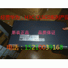 華為S1700-52GFR-4P-AC交換機(jī)