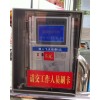 新一代游樂場收費機，啟點游樂場刷卡機，打破傳統售紙票