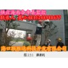 海南監(jiān)控，海南視頻會(huì)議，百萬高清，隨您暢享