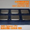 AMD Opteron 6337 服務器CPU